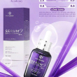 SERUM 2 HK QUEEN